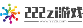 222zi-BT网页游戏,页游私服,页游公益服,网页游戏SF,游戏私服